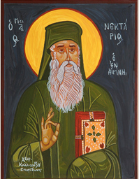αγιογραφία