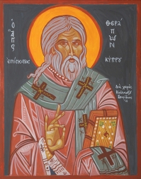 αγιογραφία
