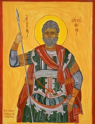 αγιογραφία