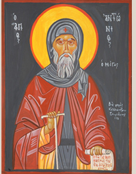 αγιογραφία